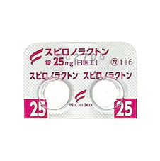 スピロノラクトン