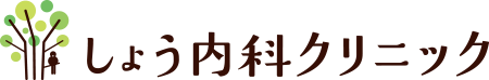 しょう内科クリニックのロゴ