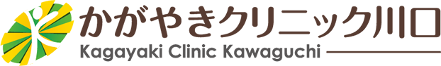 かがやきクリニック川口のロゴ