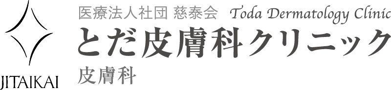 とだ皮膚科クリニックのロゴ
