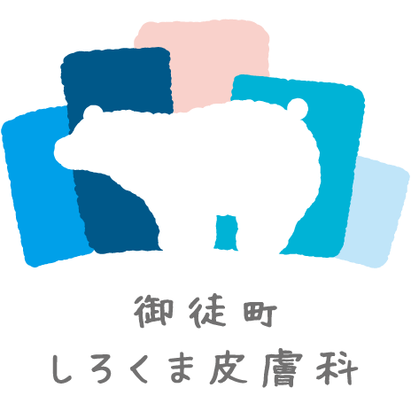 御徒町しろくま皮膚科のロゴ