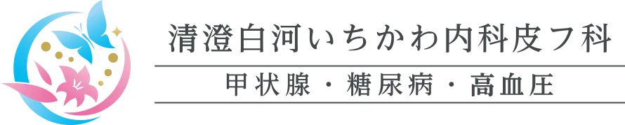 清澄白河いちかわ内科皮フ科 甲状腺・糖尿病・高血圧のロゴ