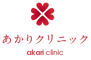 医療法人社団 由穂会 あかりクリニックのロゴ