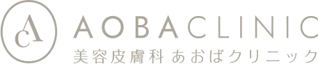 あおばクリニック渋谷本院のロゴ