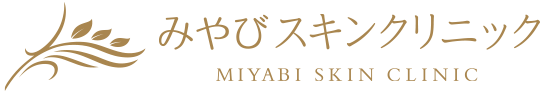 みやびスキンクリニックのロゴ