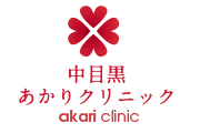 医療法人社団 由穂会 中目黒あかりクリニックのロゴ