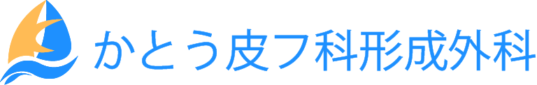 医療法人社団 如月会 かとう皮フ科形成外科のロゴ