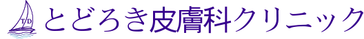 とどろき皮膚科クリニックのロゴ