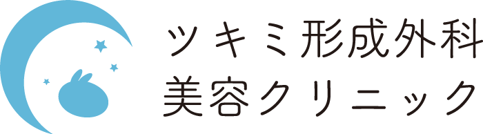 ツキミ形成外科美容クリニックのロゴ