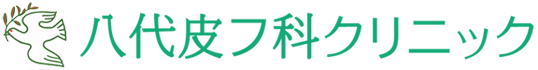 八代皮フ科クリニックのロゴ