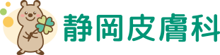 静岡皮膚科のロゴ