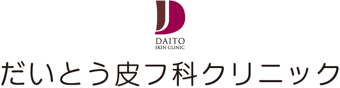 医療法人 だいとう皮フ科クリニックのロゴ