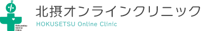 北摂オンラインクリニックのロゴ