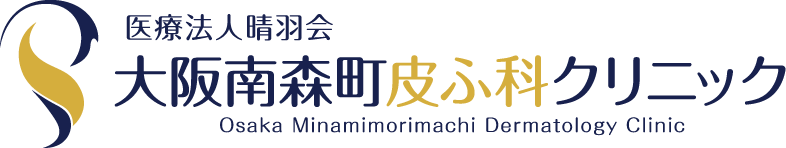 医療法人晴羽会 大阪南森町皮ふ科クリニックのロゴ