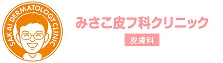 みさこ皮フ科クリニックのロゴ