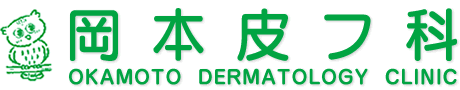 岡本皮フ科のロゴ