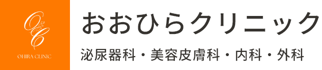 おおひらクリニックのロゴ