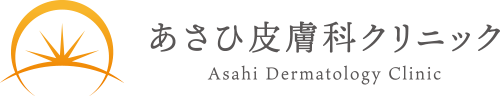 あさひ皮膚科クリニックのロゴ