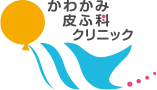 かわかみ皮ふ科クリニックのロゴ