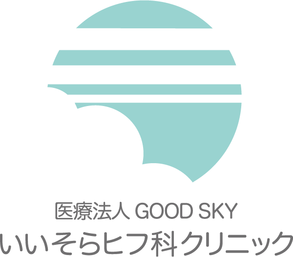 いいそらヒフ科クリニックのロゴ