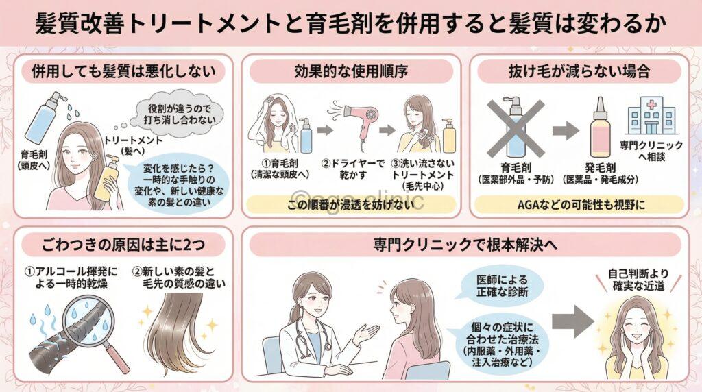 黒髪ストレートヘアの女性