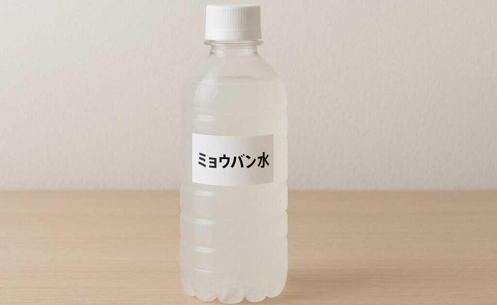 ペットボトルの中にミョウバン水