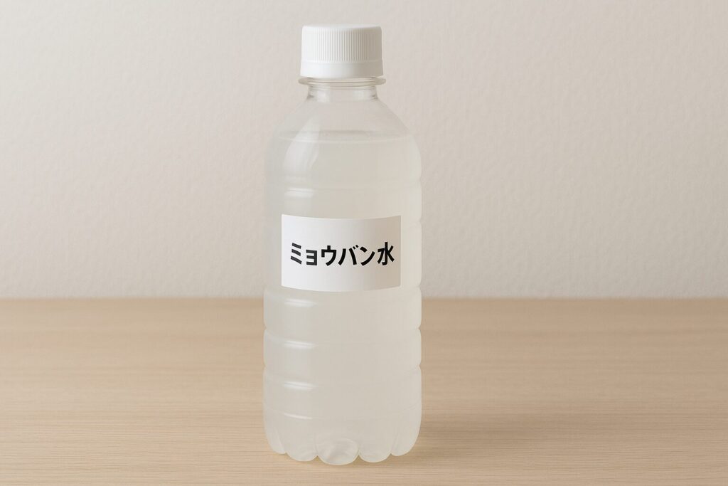 ペットボトルの中にミョウバン水