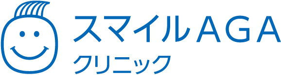 スマイルAGAクリニックのロゴ