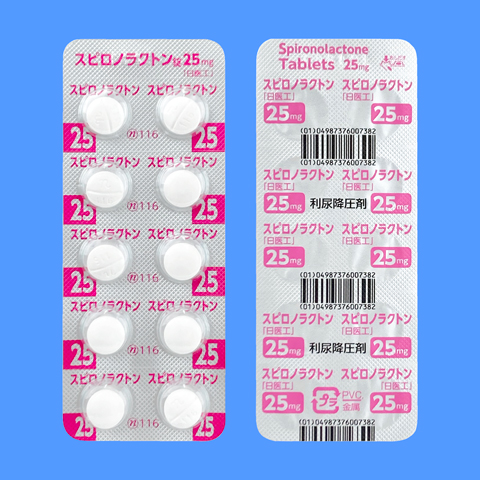 スピロノラクトン画像